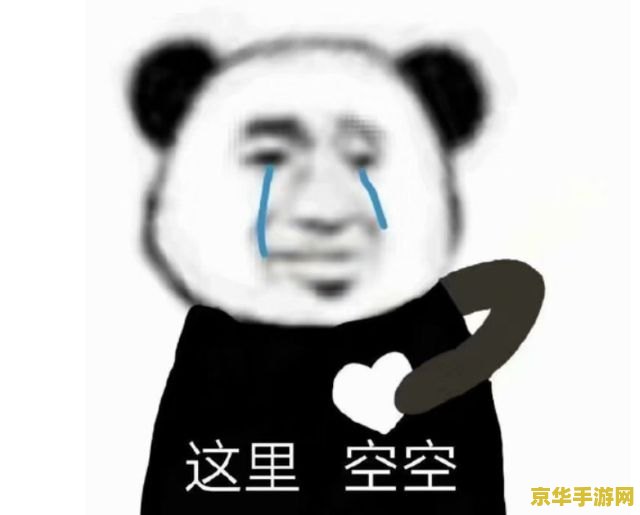 原神搞笑表情包3d &lt;h3&gt;原神搞笑表情包3D：游戏中的欢乐瞬间&lt;/h3&gt;