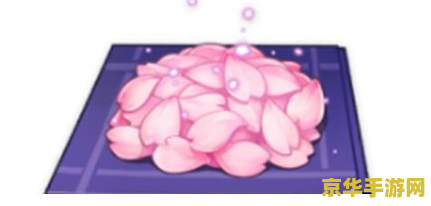 原神特殊的绯樱绣球任务 原神：探索特殊的绯樱绣球任务全解析
