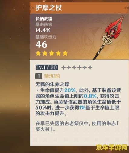 原神包歪规则 原神抽卡保底与“包歪”规则解析