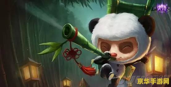 英雄联盟大魔王提莫 英雄联盟大魔王提莫：草丛中的致命威胁