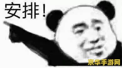 原神我从火本回来了表情包 &lt;h1&gt;原神火本挑战归来：表情包与游戏心得&lt;/h1&gt;