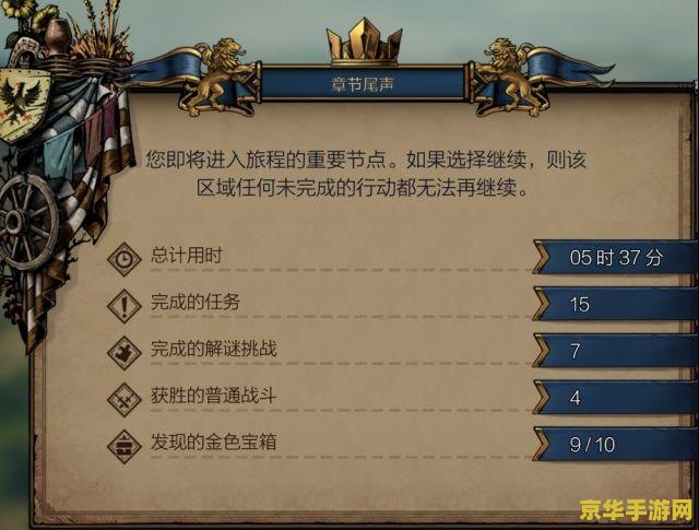 原神蛇神之首华丽宝箱解密 &lt;h3&gt;原神蛇神之首华丽宝箱解密攻略&lt;/h3&gt;