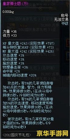 原神官方永久礼包码 原神官方永久礼包码深度解析