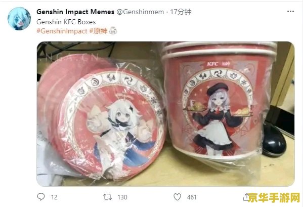 原神kfc联动汉堡 &lt;h3&gt;原神KFC联动汉堡：游戏与美食的完美碰撞&lt;/h3&gt;