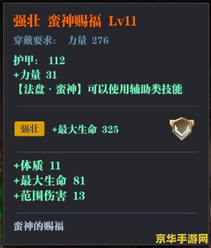 原神水盾拿什么破 原神水盾破除策略分析