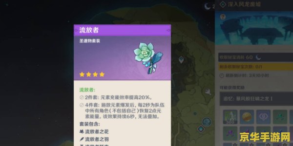 原神水盾拿什么破 原神水盾破除策略分析