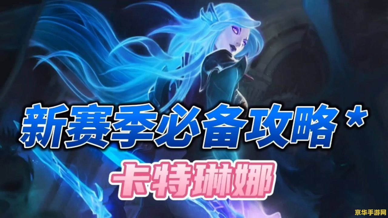 英雄联盟手游猪妹 英雄联盟手游猪妹深度解析