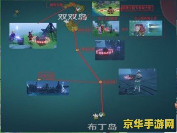 原神金苹果群岛前置任务 原神金苹果群岛前置任务详解