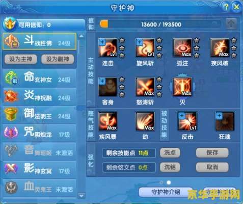原神不删档测试时间 原神不删档测试时间详解