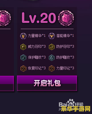 英雄联盟新手礼包没领到怎么办 英雄联盟新手礼包没领到怎么办