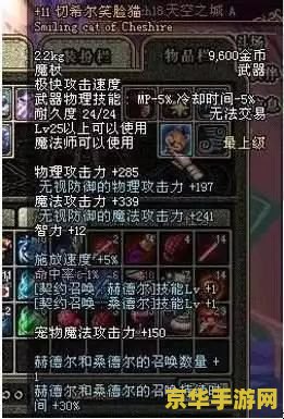 原神预抽卡装备属性 原神预抽卡装备属性详解