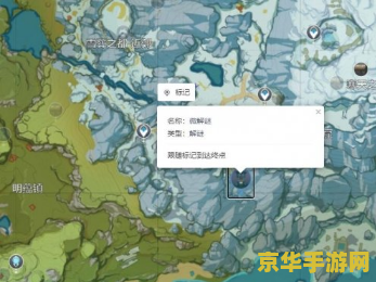 原神星萤洞窟下方的水潭怎么打开 原神星荧洞窟下方水潭解密攻略