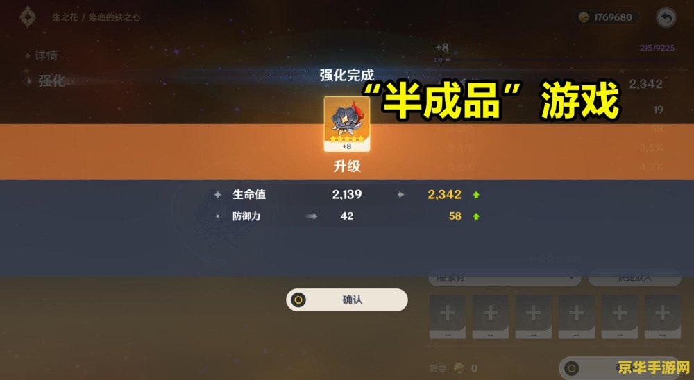 原神装备锁 原神装备锁：保护珍贵装备的安全机制