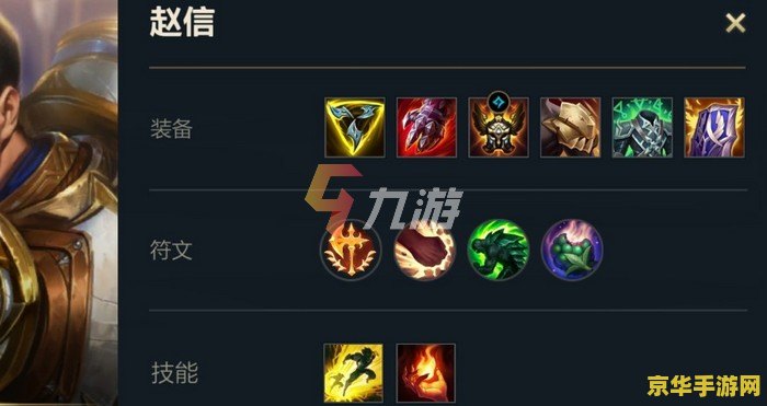 英雄联盟天使出装手游 &lt;h3&gt;英雄联盟手游天使出装攻略&lt;/h3&gt;