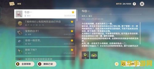原神重云主c打法 原神重云主C打法深度解析
