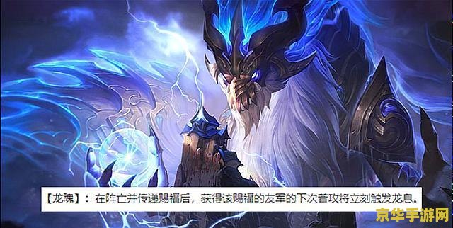龙王传说我为原神笔趣阁 龙王传说：原神篇的奇幻之旅