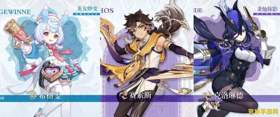 原神守候之翼绝版了吗 原神守候之翼是否绝版