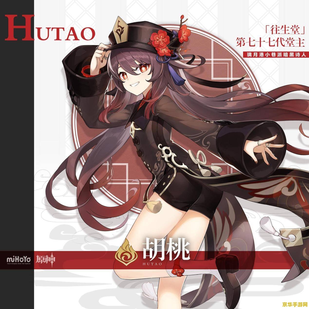 原神守候之翼绝版了吗 原神守候之翼是否绝版