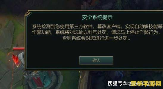 英雄联盟封号规则 英雄联盟封号规则详解