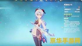 原神里面怎么烹饪 原神中的烹饪系统详解