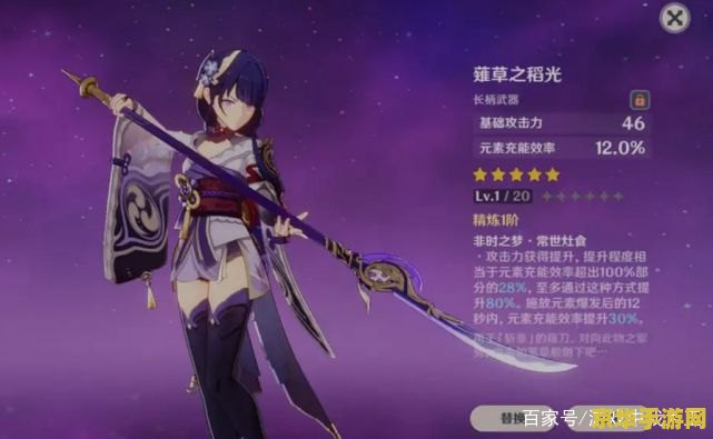 原神前期没有主c 原神前期无主C应对策略与角色发展