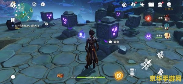 原神无人之岛解密 原神无人之岛解密全攻略