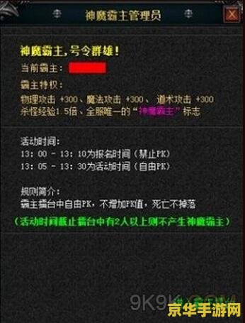 原神怎么开通多人模式 原神怎么开通多人模式