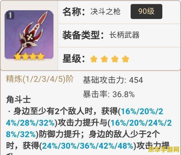原神逐月符在哪兑换 原神逐月符兑换指南