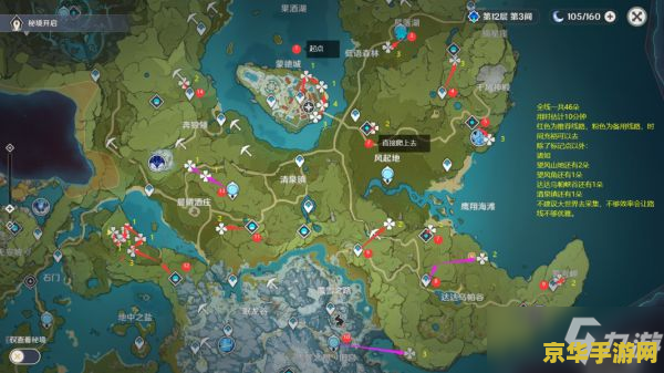 原神蒲公英采集 原神蒲公英采集指南