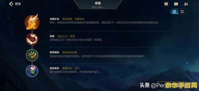 手游英雄联盟小鱼人出装 手游英雄联盟小鱼人出装攻略