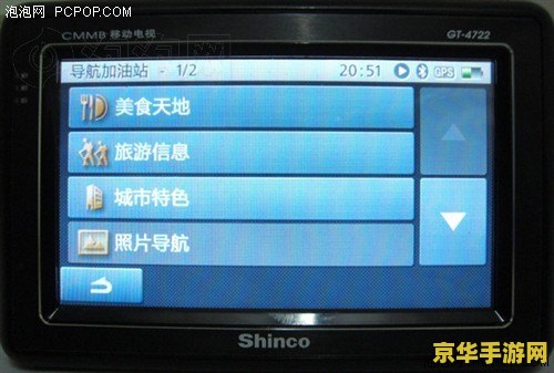 英雄联盟导航语音包 &lt;h1&gt;英雄联盟导航语音包：游戏探索的新维度&lt;/h1&gt;