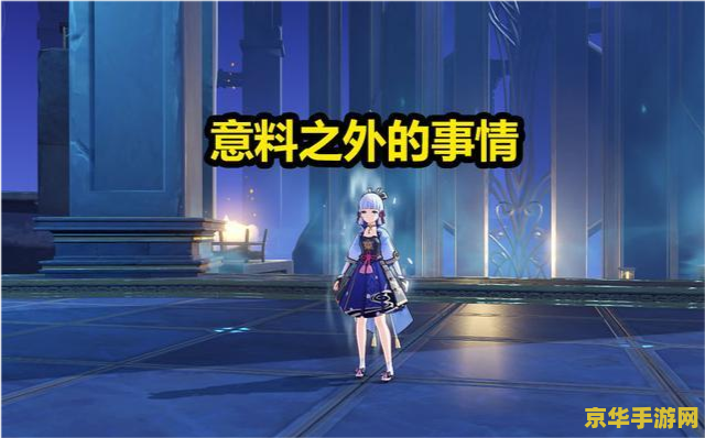 原神线上音乐会在哪看 原神线上音乐会观看指南