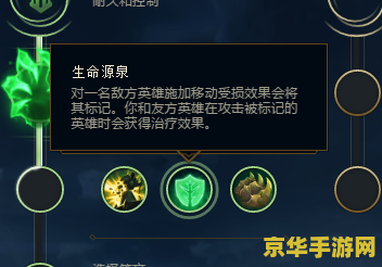 英雄联盟蕾欧娜符文 英雄联盟蕾欧娜符文搭配攻略