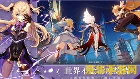 原神飞行考试2 原神飞行考试2：翱翔天际的挑战