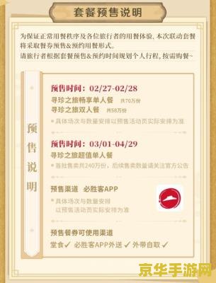 原神最新活动2023 原神2023年最新活动：图形对抗实验录全解析