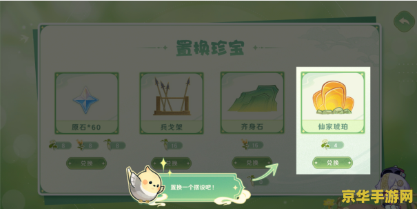 原神最新活动2023 原神2023年最新活动：图形对抗实验录全解析