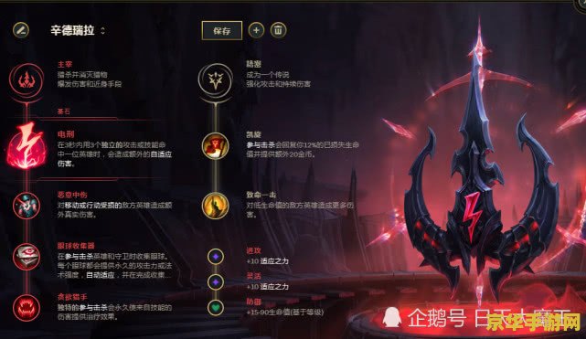 英雄联盟主宰之力好运姐 英雄联盟：主宰之力好运姐深度解析