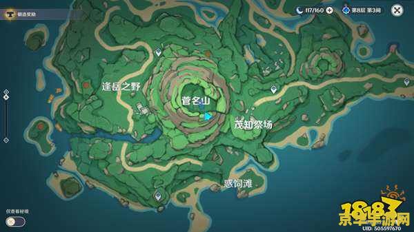 原神手游雷音权现在哪 原神手游雷音权现位置详解