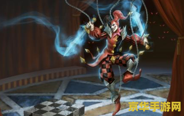 英雄联盟小丑名字 英雄联盟小丑名字解析