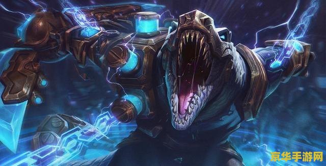 英雄联盟鳄鱼怒气有什么用 英雄联盟鳄鱼怒气有什么用