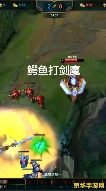 英雄联盟鳄鱼怒气有什么用 英雄联盟鳄鱼怒气有什么用