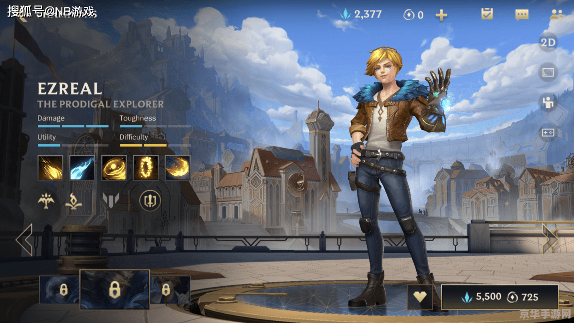 赵信英雄联盟手游出装 <h3>赵信英雄联盟手游出装攻略</h3>