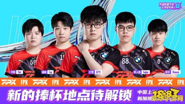 英雄联盟手游全球冠军杯 英雄联盟手游全球冠军杯深度解析