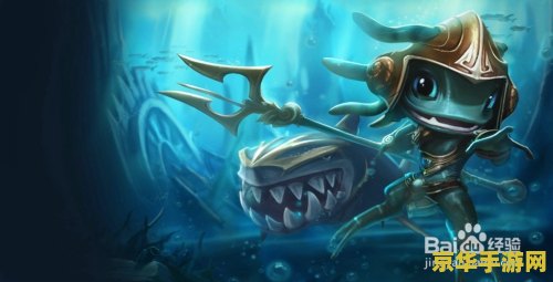 英雄联盟潮汐海灵什么时候出的 英雄联盟潮汐海灵什么时候出的