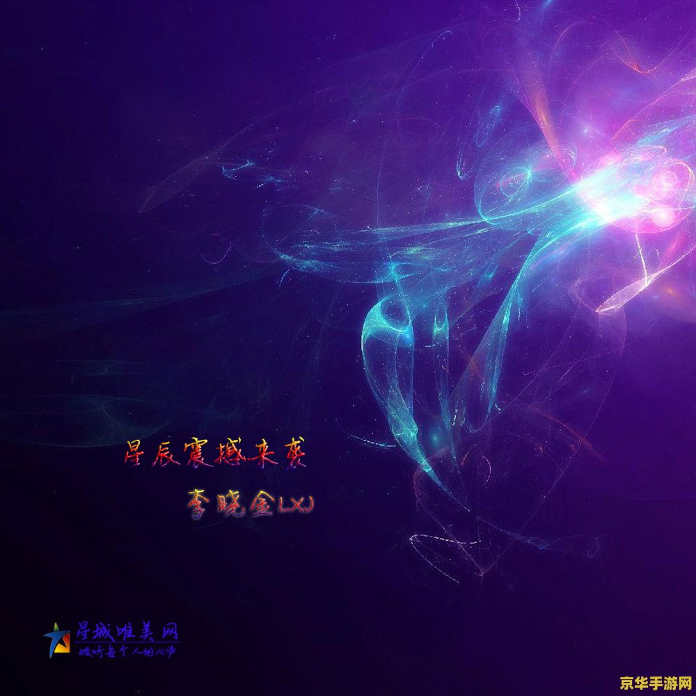 原神凝光电脑壁纸 原神凝光：璀璨星辰下的财富与智慧