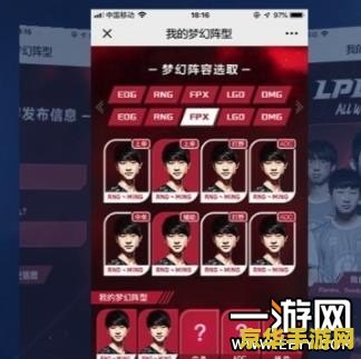 英雄联盟职业联赛官网首页 英雄联盟职业联赛官网首页深度解析