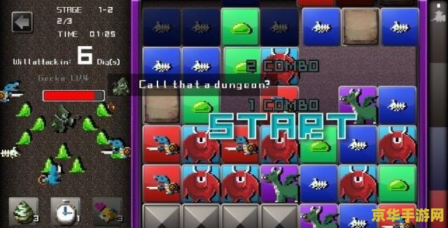 手游英雄联盟拼图 <h1>手游英雄联盟拼图挑战</h1>