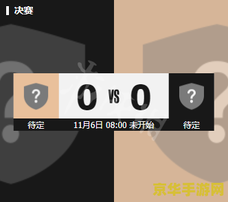 英雄联盟s12赛程图 英雄联盟S12赛程图深度解析