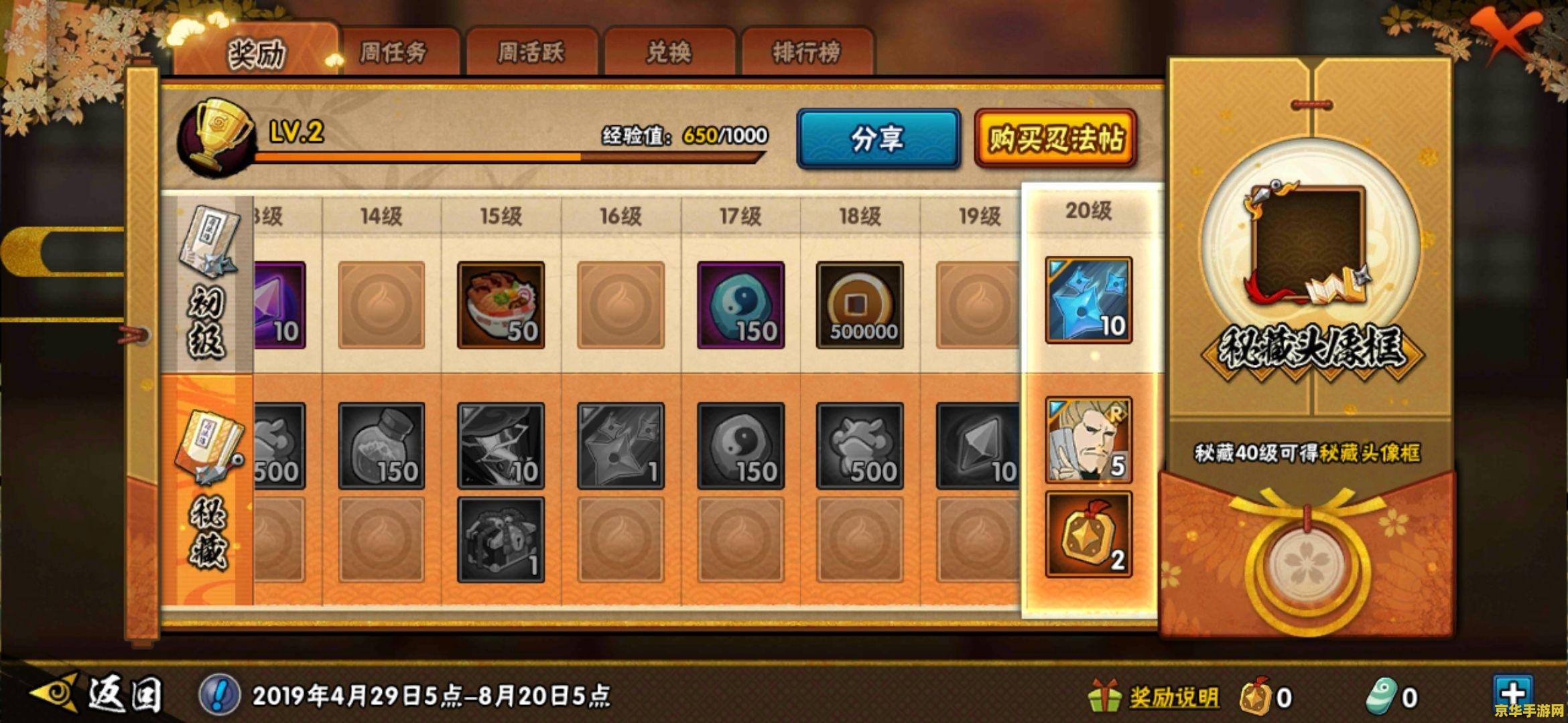 原神有没有坐骑 原神有没有坐骑系统分析