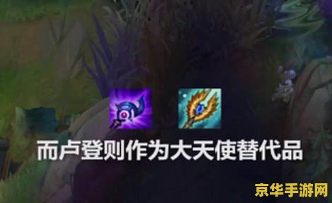英雄联盟ez韩服王者出装 英雄联盟EZ韩服王者出装